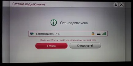 Hogyan lehet csatlakozni a TV az internethez, vagy otthoni hálózaton