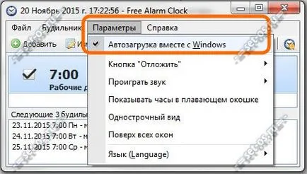 Cum se setează o alarmă de pe computer sau laptop cu Windows, cum să configurați