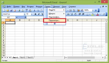 Conectarea suprastructurii MS Excel