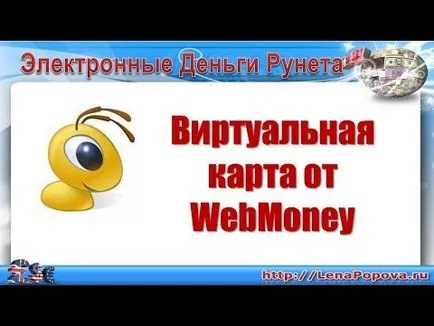 Hogyan megy mini a WebMoney WebMoney Keeper Classic on