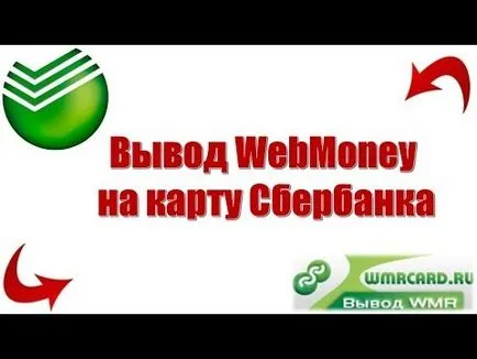 Cum de a merge de la mini la WebMoney deținător WebMoney clasic pe