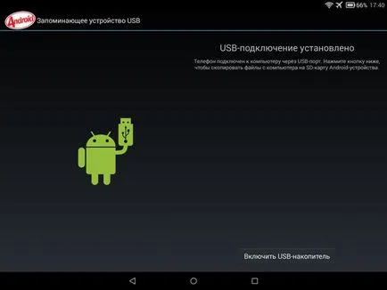 Как да се свържете таблета към компютъра чрез USB-кабел