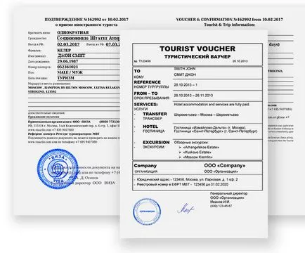 Как да получите виза за България за гражданин на САЩ (Америка) през 2017 г. по покана на Ню Йорк