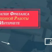 Как да се подобри самоконтрол за 2 седмици