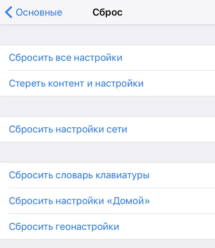 Как да си купите iphone или Ipad с ръка