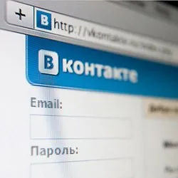 Hogyan támogassuk a honlapján keresztül a szociális háló VKontakte