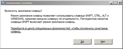 Cum să resetați parola Windows 7 fără utilizarea software-ului