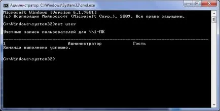 Как да възстановите Windows XP парола без диска и с тях