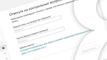 Cum să resetați întrebările de securitate ID-ul Apple și de ce există o copie de rezervă de e-mail, știri iPhone, iPad și