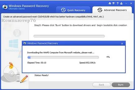 Как да възстановите Windows XP парола без диска и с тях