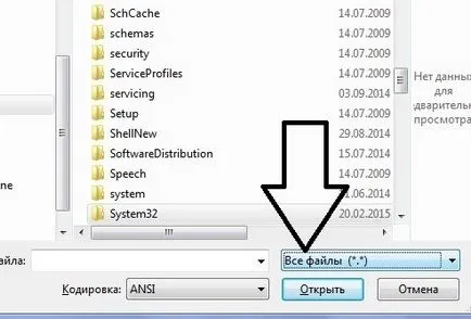 Cum să resetați parola Windows XP fără disc și cu ei