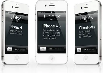 Както отключване Iphone 4S, Iphone 4 и Iphone 3gs чрез Сам (instrkutsiya)