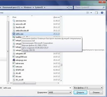 Как да възстановите Windows XP парола без диска и с тях