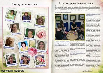 Cum de a face revista pentru copii cu mâinile lor de gradul 3