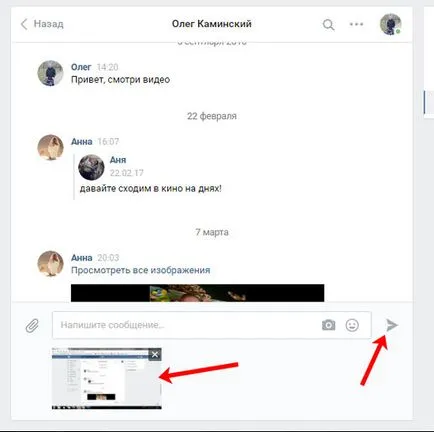 Hogyan készítsünk egy screenshot és küldje el a VC