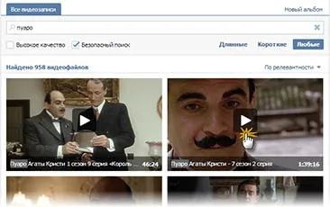 Hogyan töltsünk le videókat és zenét osztálytársak, VKontakte és a youtube