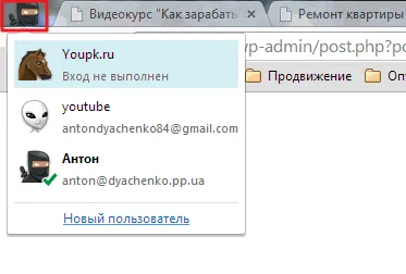 Как да запазите отметки в Google Chrome