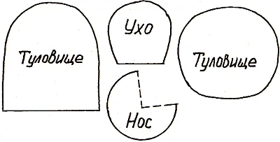 Как да понесе ушите на вестника с ръцете си