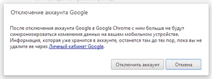 Как да запазите отметки в Google Chrome