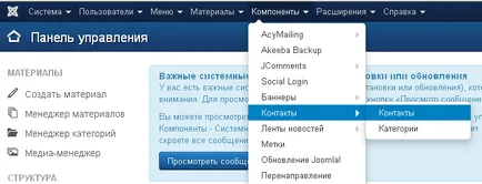 Hogyan hozzunk létre egy űrlapot a joomla