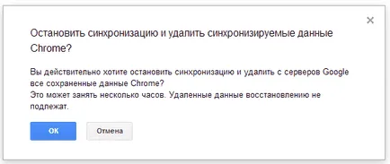 Как да запазите отметки в Google Chrome