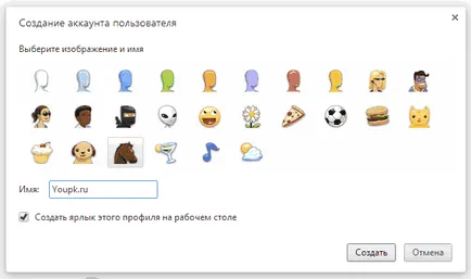 Как да запазите отметки в Google Chrome