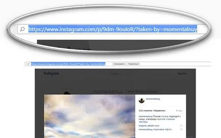Как да копирате линка в instagrame ~ популяризиране и промоция в Instagram
