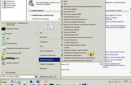 Cum de a crea și de a adăuga un utilizator local (administrator) prin intermediul politicii de grup în Windows