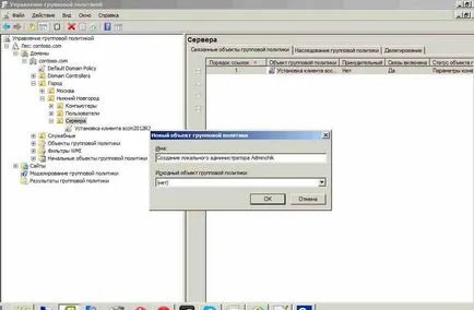 Cum de a crea și de a adăuga un utilizator local (administrator) prin intermediul politicii de grup în Windows