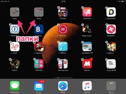 Hogyan hozzunk létre mappát ios 9 (iPad, iPhone, iPod touch)