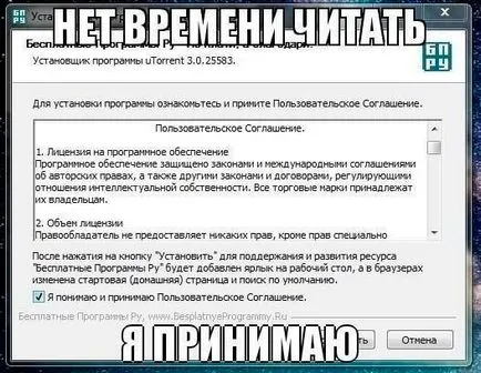 Как да направите компетентен потребителското съглашение адвокатската кантора ос ИК