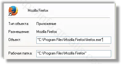 Как да премахнете вируса от хром на браузъра Firefox, Internet Explorer, ръб