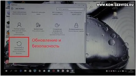 Как да се почисти или премахване на прозорците 10, което прави общо намаление на цените до 7 или 8