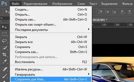 Как да компресирате изображението без загуба на качество