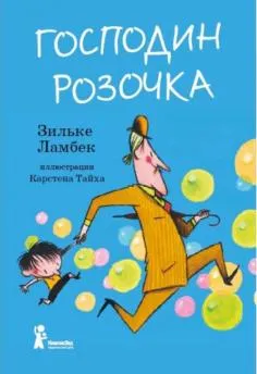 Резервирайте Молете се, дете! Детски православен Молитва