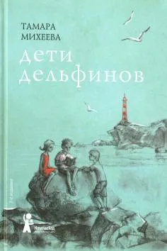 Резервирайте Молете се, дете! Детски православен Молитва