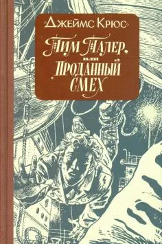 Резервирайте Молете се, дете! Детски православен Молитва