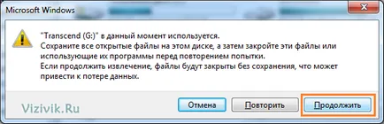 Компютърни уроци от Евгения Серова - използване ReadyBoost