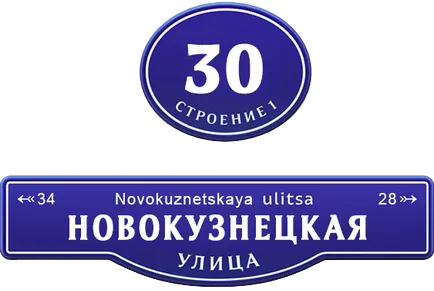 Clinic mosolyog - olcsó fogászat Paveletskaya! protézis
