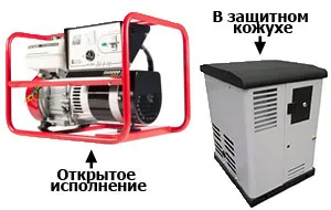 Cum de a alege un generator de gaz - nuanțe de bază de gaz dispozitive de selecție generatoare