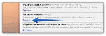 Как да се върне към старите шрифтове в Google Chrome