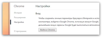 Cum de a reveni la vechile fonturile din Google Chrome