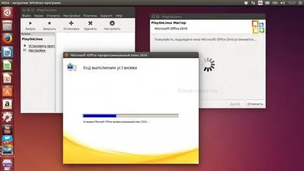 Как да инсталирам Microsoft Office в Ubuntu