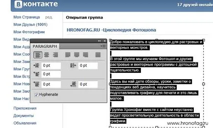 Mivel a Photoshop, hogy az oldalon VKontakte