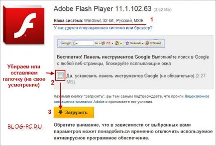 Cum se instalează flash player în toate browserele - universul Microsoft Windows 7