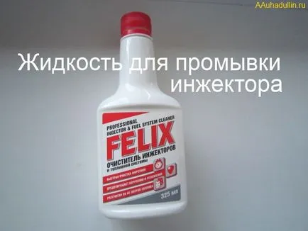 Cum de a reduce consumul de combustibil de către Felix, loganmashina