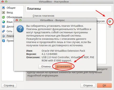 Как да инсталирам Microsoft Office в Ubuntu