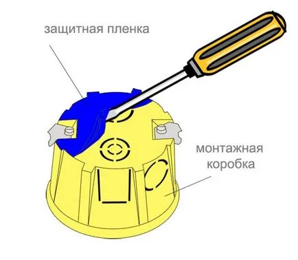 Как да инсталираме излаз