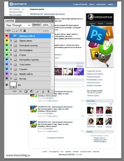 Mivel a Photoshop, hogy az oldalon VKontakte