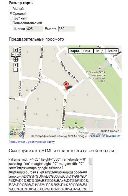 Hogyan kell telepíteni a Google Maps, hogy a weboldalt